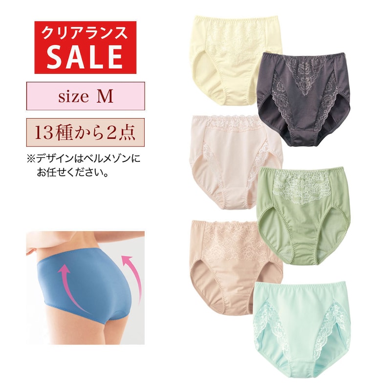 ※お届けするデザインはお任せください。※着用画像はイメージです。