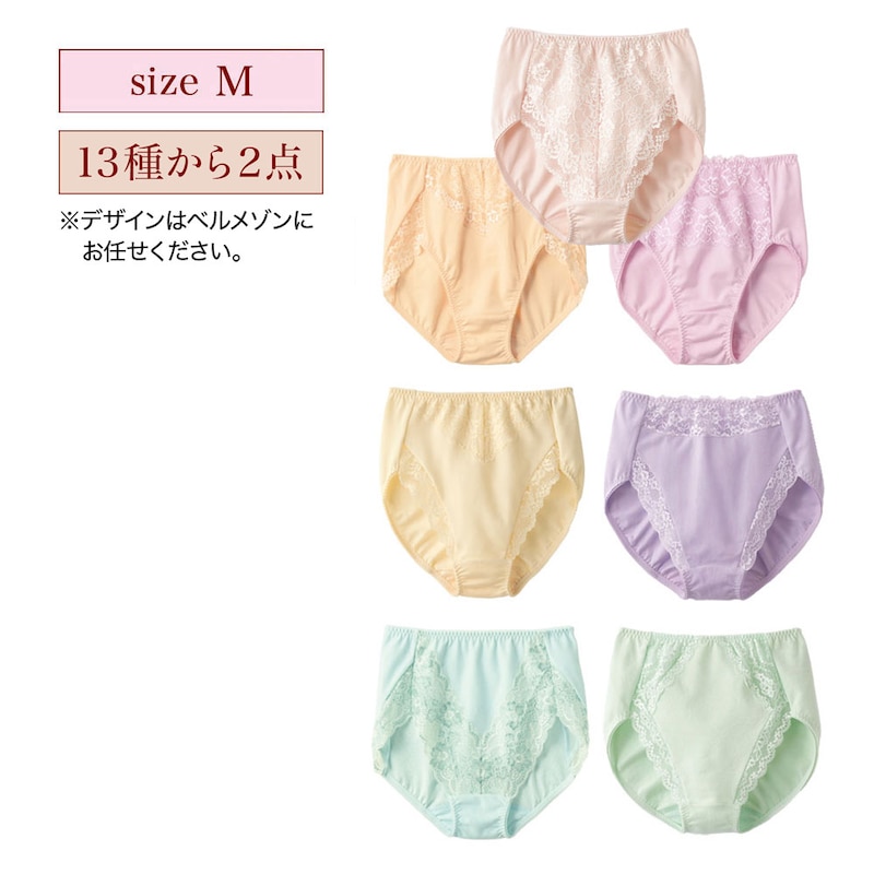 ※お届けするデザインはお任せください。