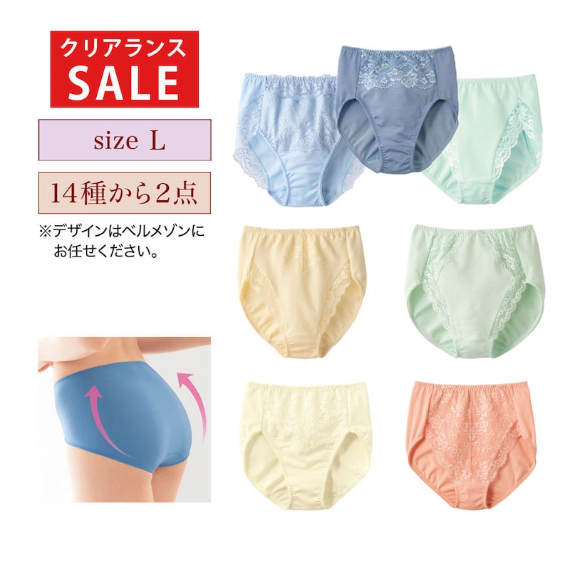 ※お届けするデザインはお任せください。※着用画像はイメージです。