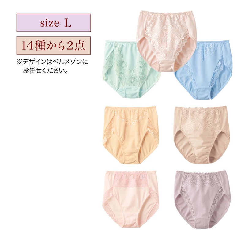 ※お届けするデザインはお任せください。