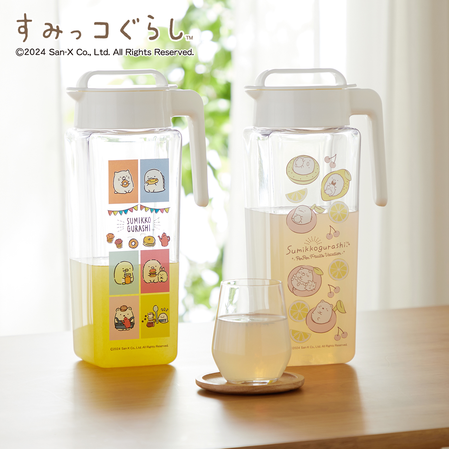 【すみっコぐらし】洗いやすい縦横兼用冷水筒「すみっコぐらし」 【すみっコぐらし】洗いやすい縦横兼用冷水筒「すみっコぐらし」