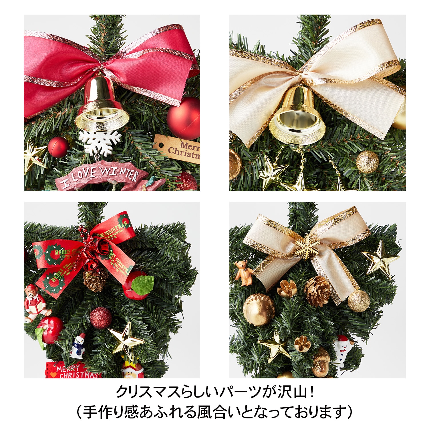 クリスマス】トライアングルリース｜通販のベルメゾンネット