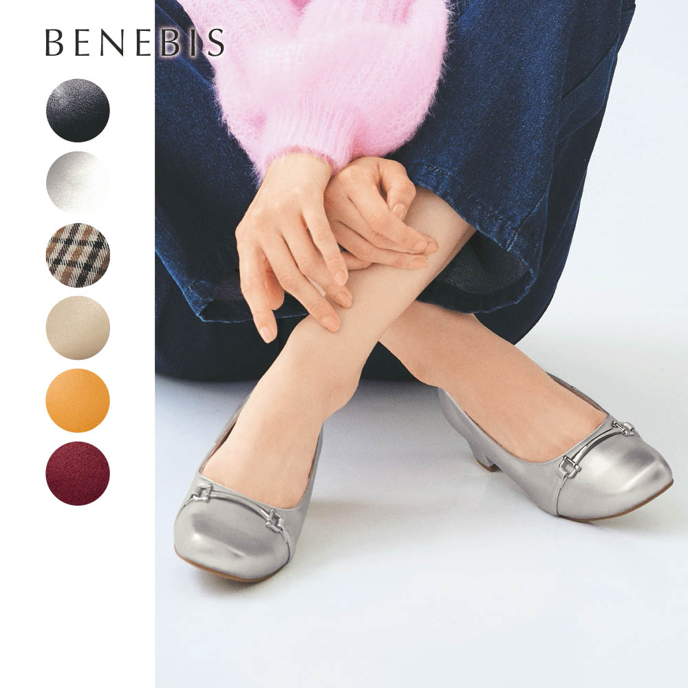 【ベネビス/BENEBIS】【11月20日まで返品送料無料】 ※エレガントオブリークパンプス (E/3E) 【ベネビス/BENEBIS】【11月20日まで返品送料無料】 ※エレガントオブリークパンプス (E/3E)