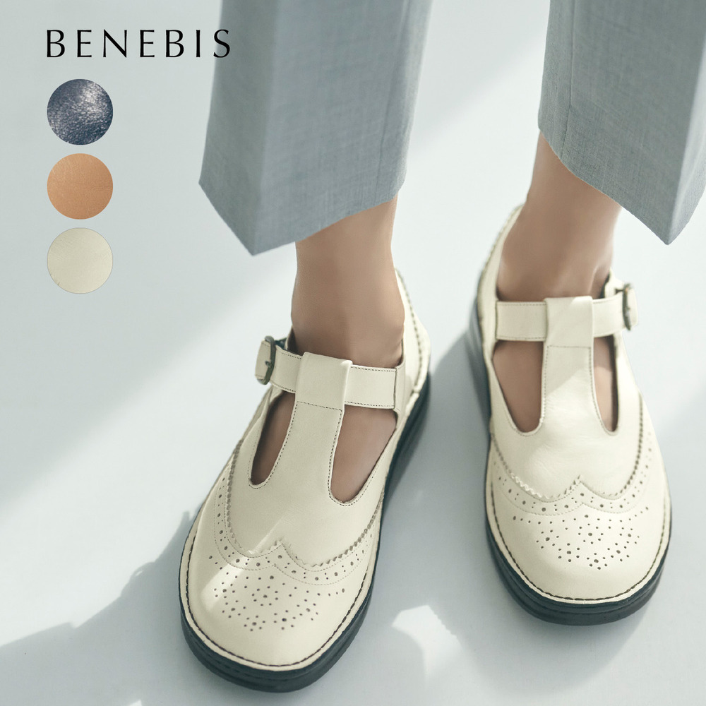 【ベネビス/BENEBIS】本革フットベッドTストラップシューズ[日本製]