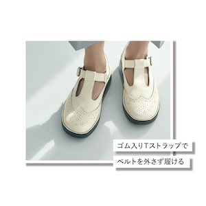 着用：ホワイト