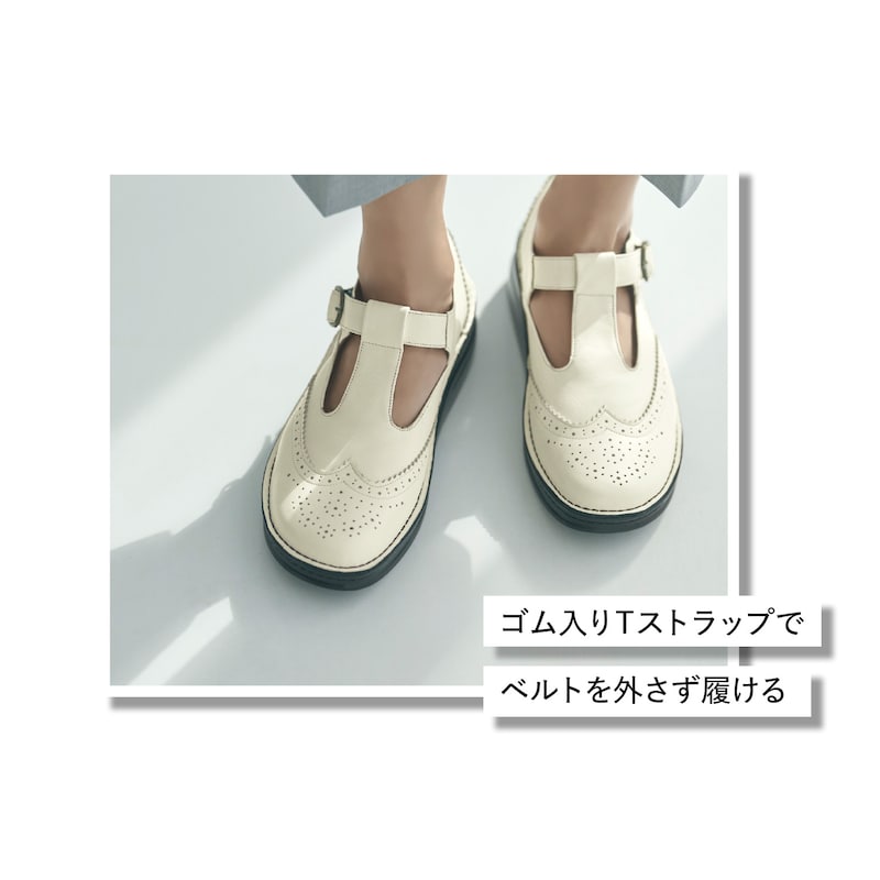 着用：ホワイト