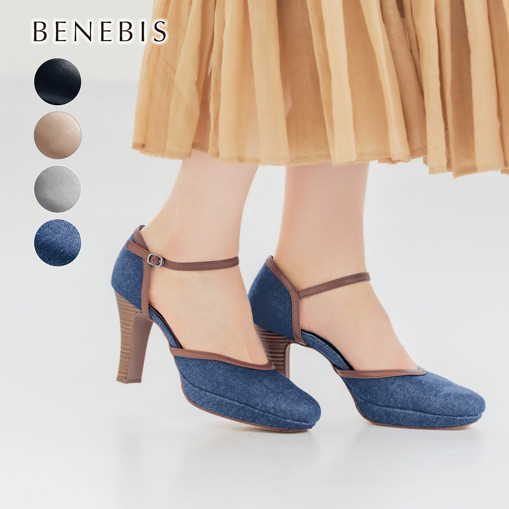 【ベネビス/BENEBIS】しなやかストームセパレートパンプス【復刻】