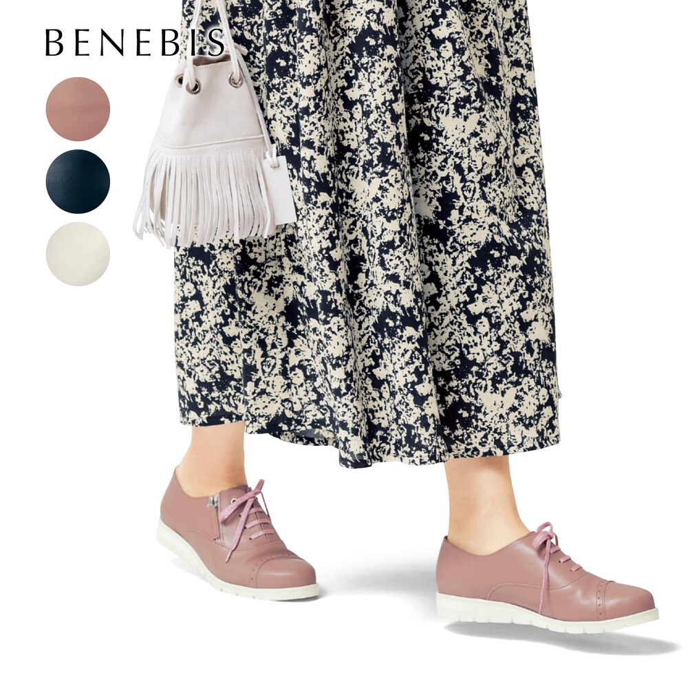 【ベネビス/BENEBIS】【4月3日まで返品送料無料!】【新色追加】 ※ 本革レースアップシューズ [日本製]