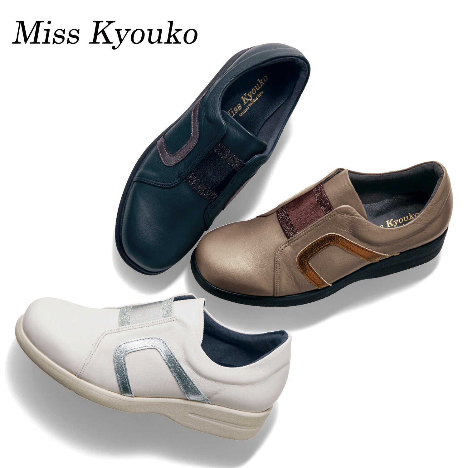 あけ 【新品・本革】ミスキョウコ タッセル付きローファー 4E 24.5㎝ あけ様専用 【新品・本革】ミスキョウコ タッセル付きローファー