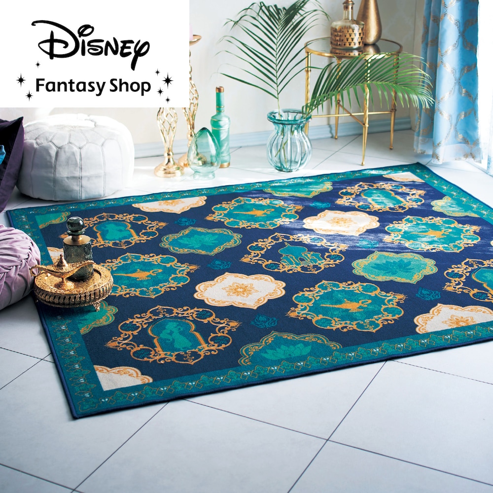 【ディズニー/Disney】アラビアンモチーフのラグ「ジャスミン」