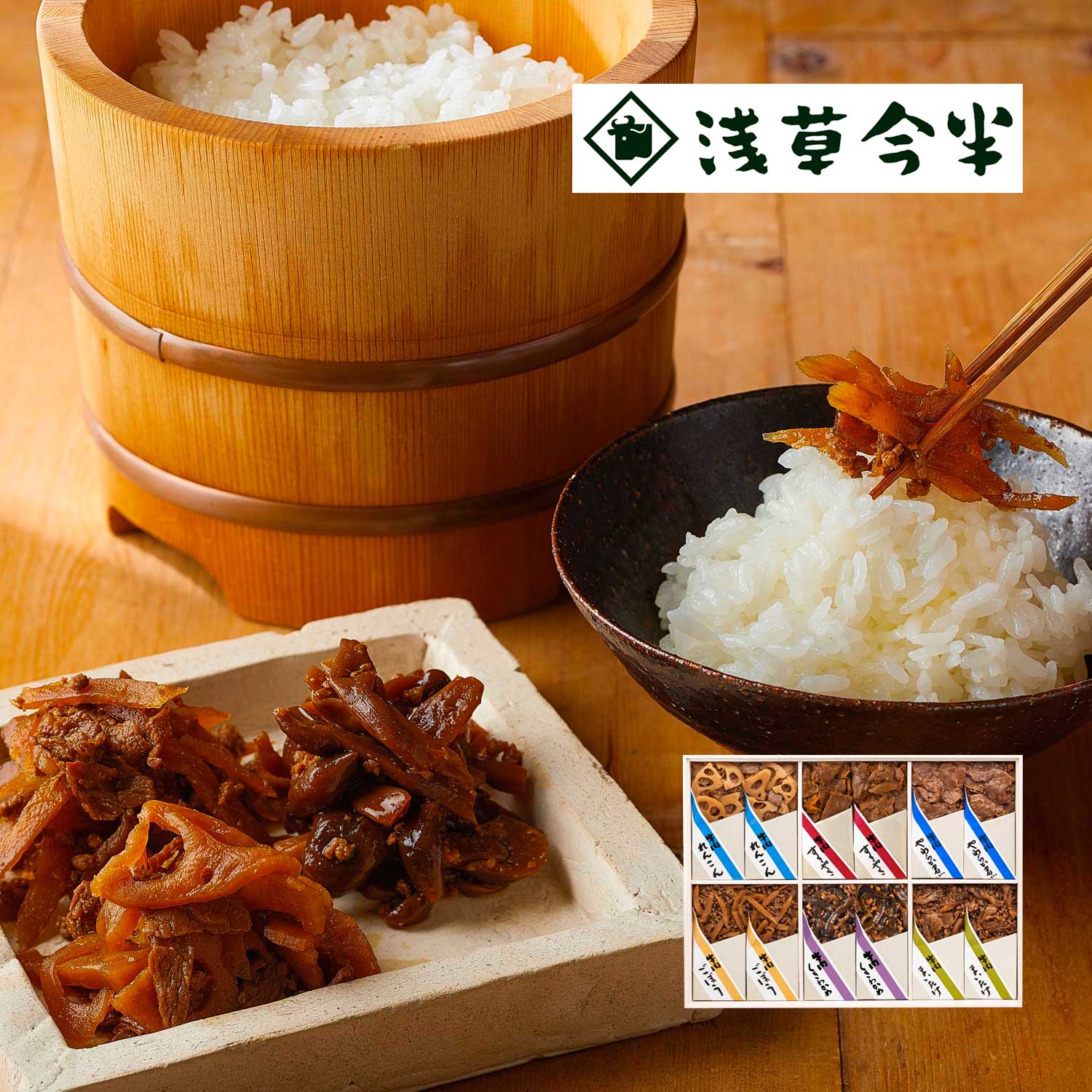 【浅草今半】牛肉佃煮詰合せ