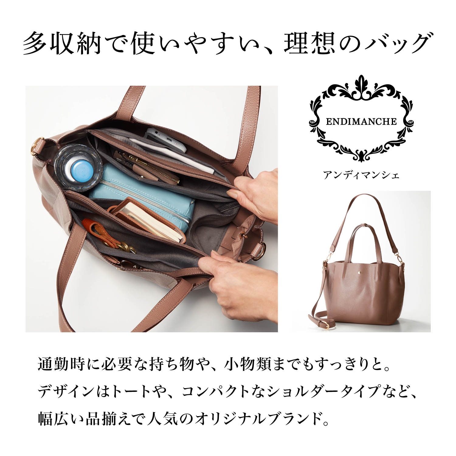 keikoの出品商品一覧新品✨ENDIMANCHE ハンドバッグ トートバッグ 高級感