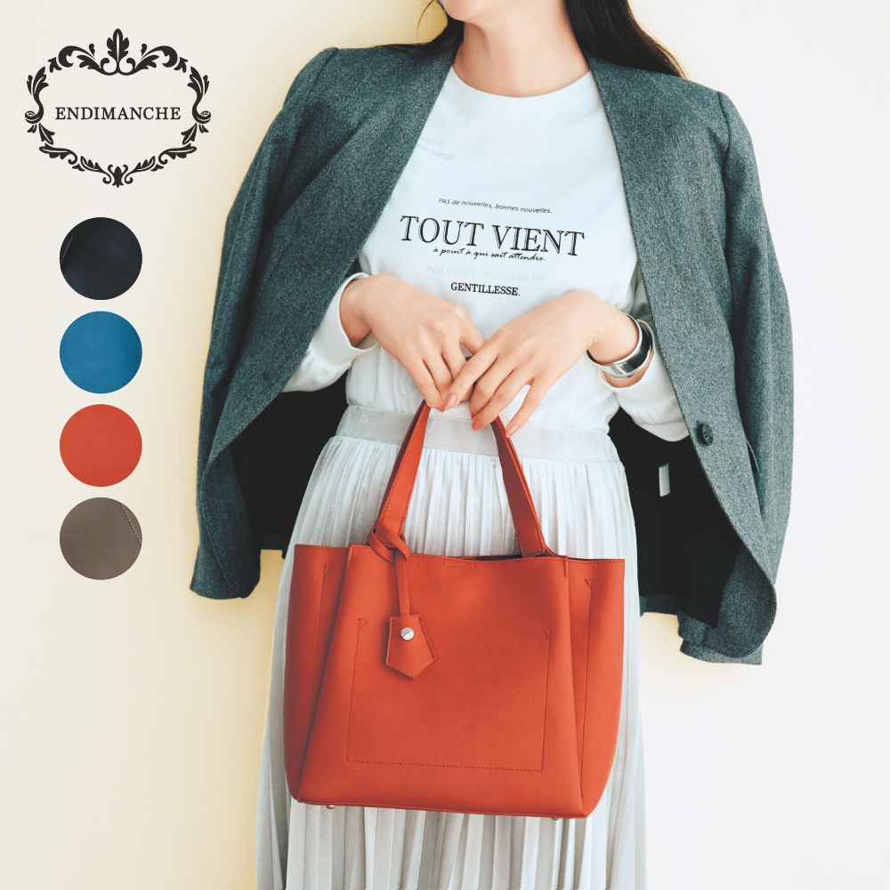 中が見渡しやすい手提げバッグ(2WAY) 中が見渡しやすい手提げバッグ(2WAY)