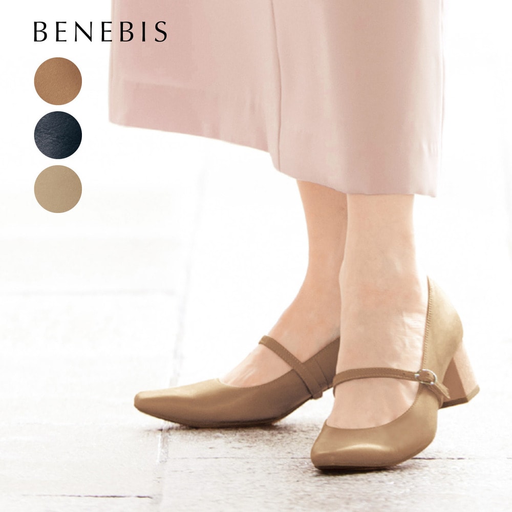 【ベネビス/BENEBIS】【4月3日まで返品送料無料!】 ※ 美脚本革パンプス