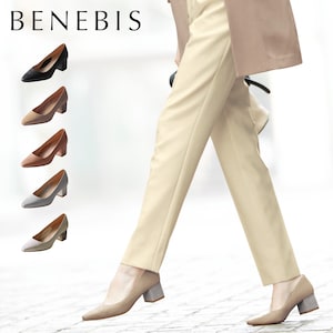 【ベネビス/BENEBIS】エレガンスに見えて楽な履き心地の本革パンプス