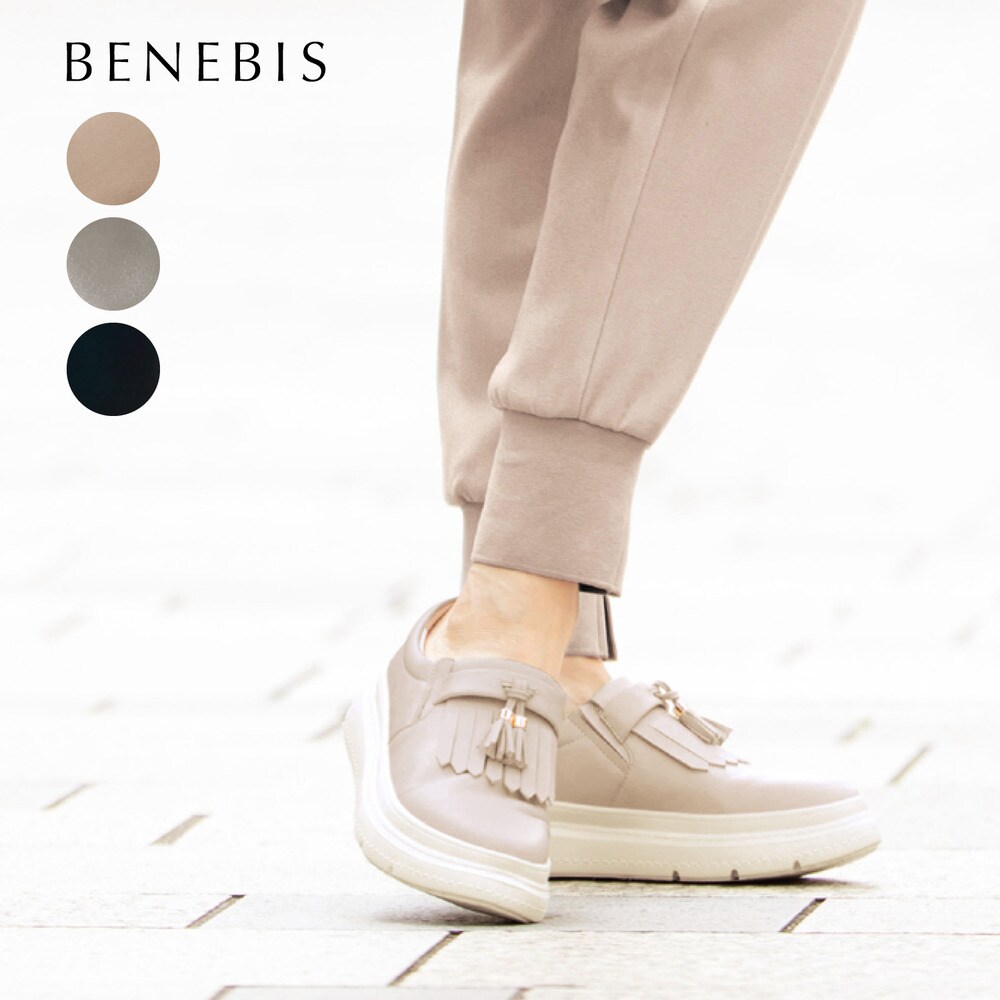 【ベネビス/BENEBIS】大人のための本革脚長タッセルスリッポン【軽量】