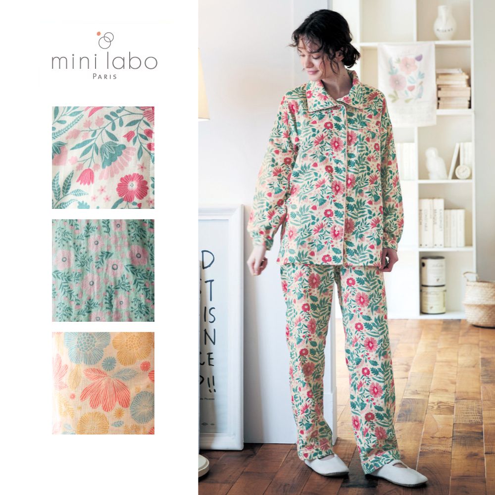 【ミニラボ/mini labo】【新柄登場】 ダブルガーゼパジャマ 「ミニラボ」 【ミニラボ/mini labo】【新柄登場】 ダブルガーゼパジャマ 「ミニラボ」