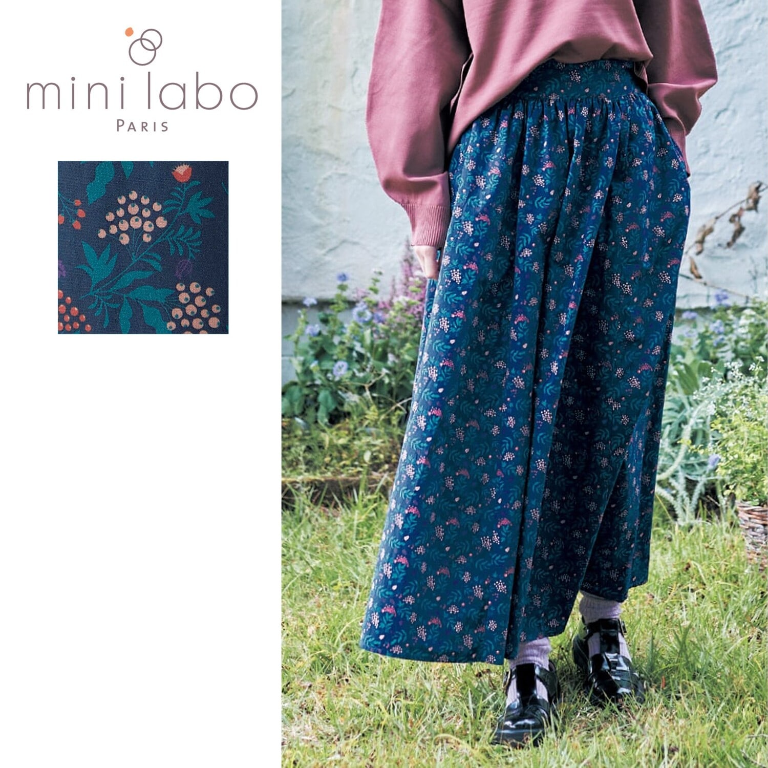 【ミニラボ/mini labo】ふんわりボリュームスカート/私の果樹園 「ミニラボ」