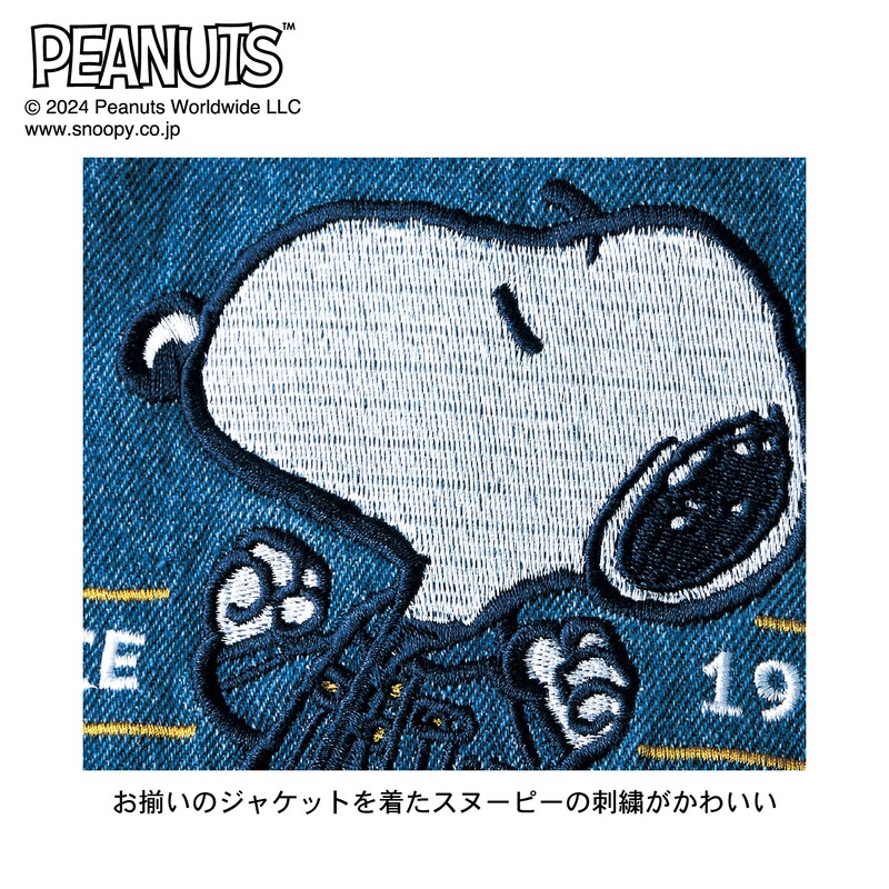 刺繍デニムジャケット「スヌーピー」(ピーナッツ/PEANUTS)｜通販の 