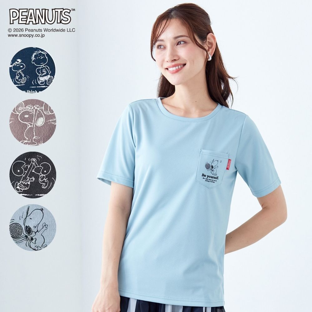 【ピーナッツ/PEANUTS】裏メッシュドライTシャツ 「スヌーピー」