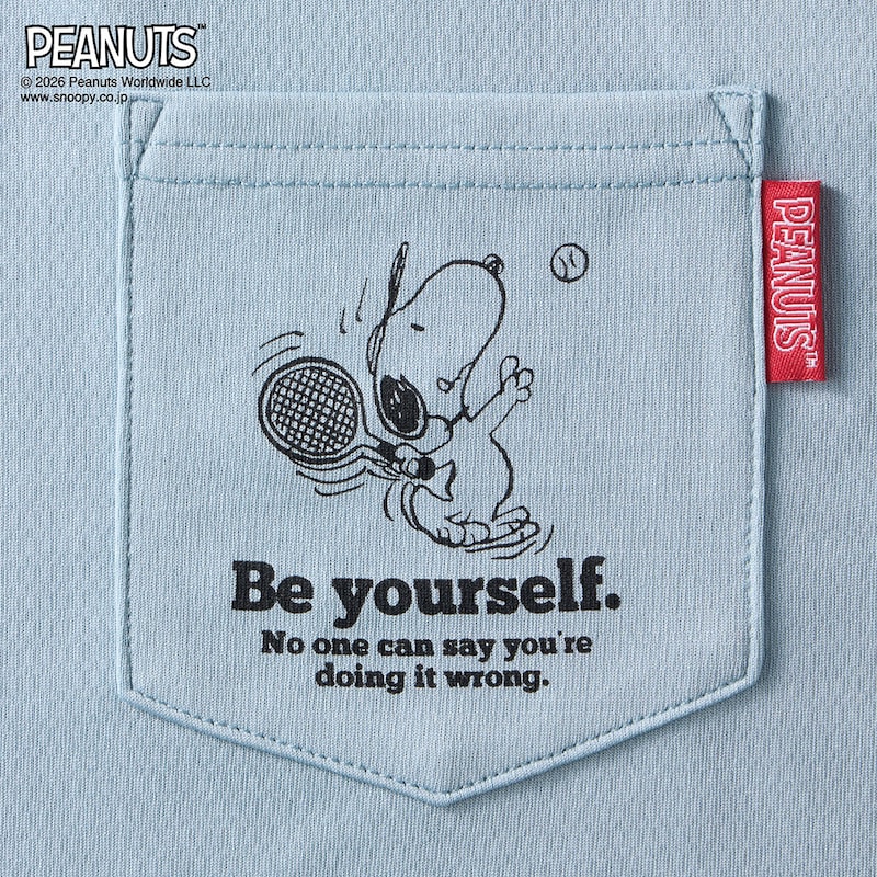 ありのままでいこう。ダメ出しされる筋合いなんてないよ。