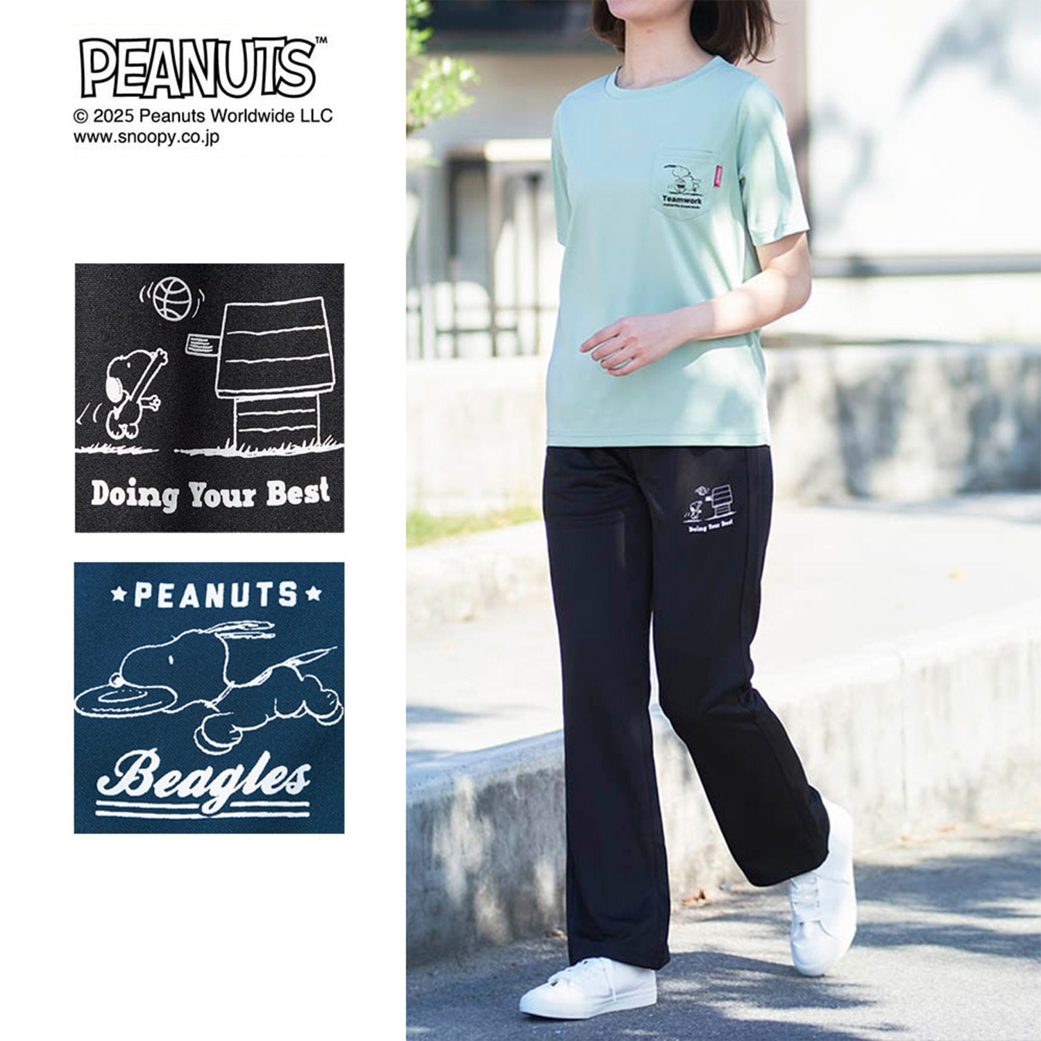 【ピーナッツ/PEANUTS】ジャージパンツ 「スヌーピー」