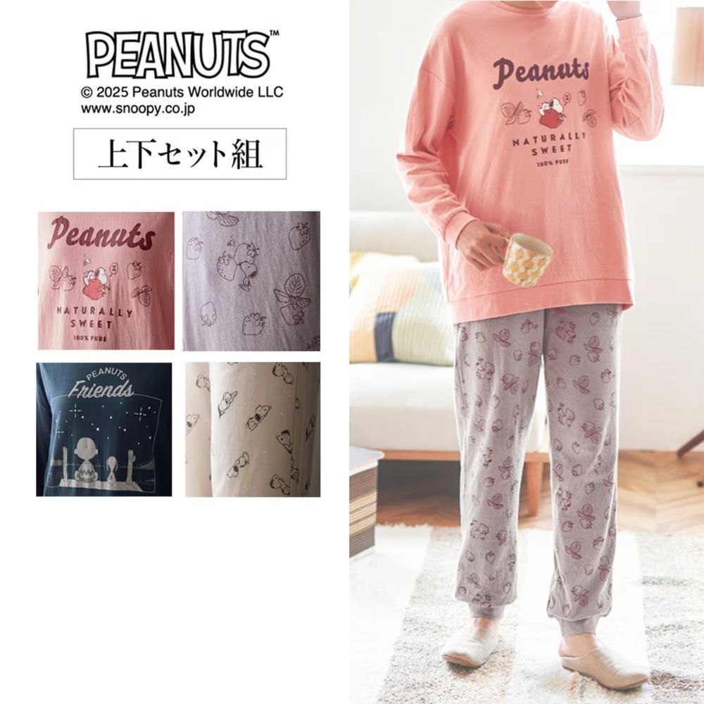 【ピーナッツ/PEANUTS】チュニックパジャマ 「スヌーピー」