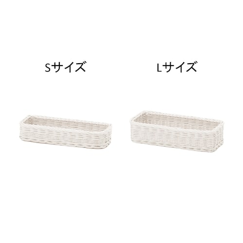 洗えるラタン調 抗菌カトラリーケース
