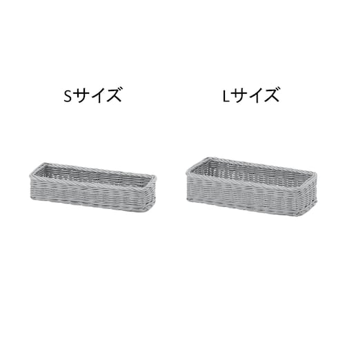洗えるラタン調 抗菌カトラリーケース