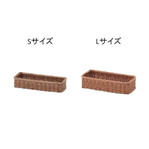 洗えるラタン調 抗菌カトラリーケース