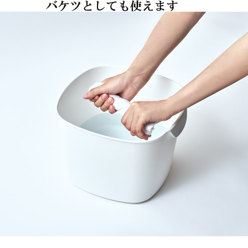 バケツとしても使用できます
