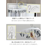 24ピンチ