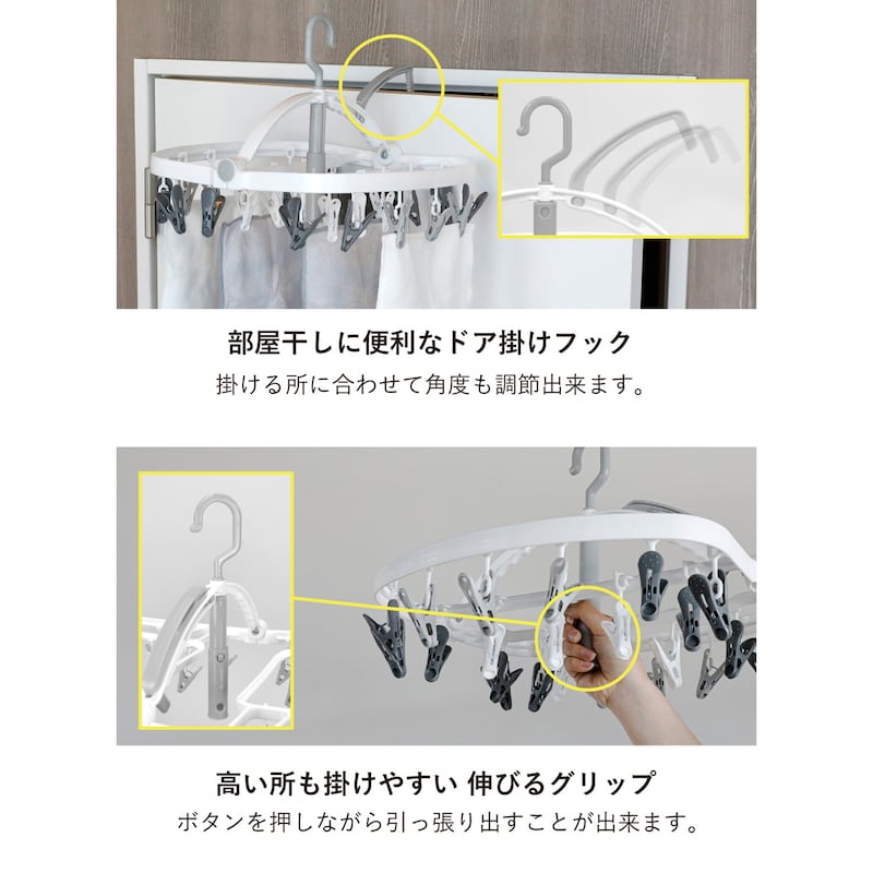 24ピンチ