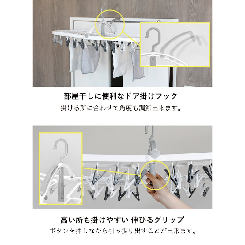 44ピンチ