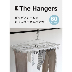 60ピンチ