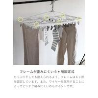 60ピンチ