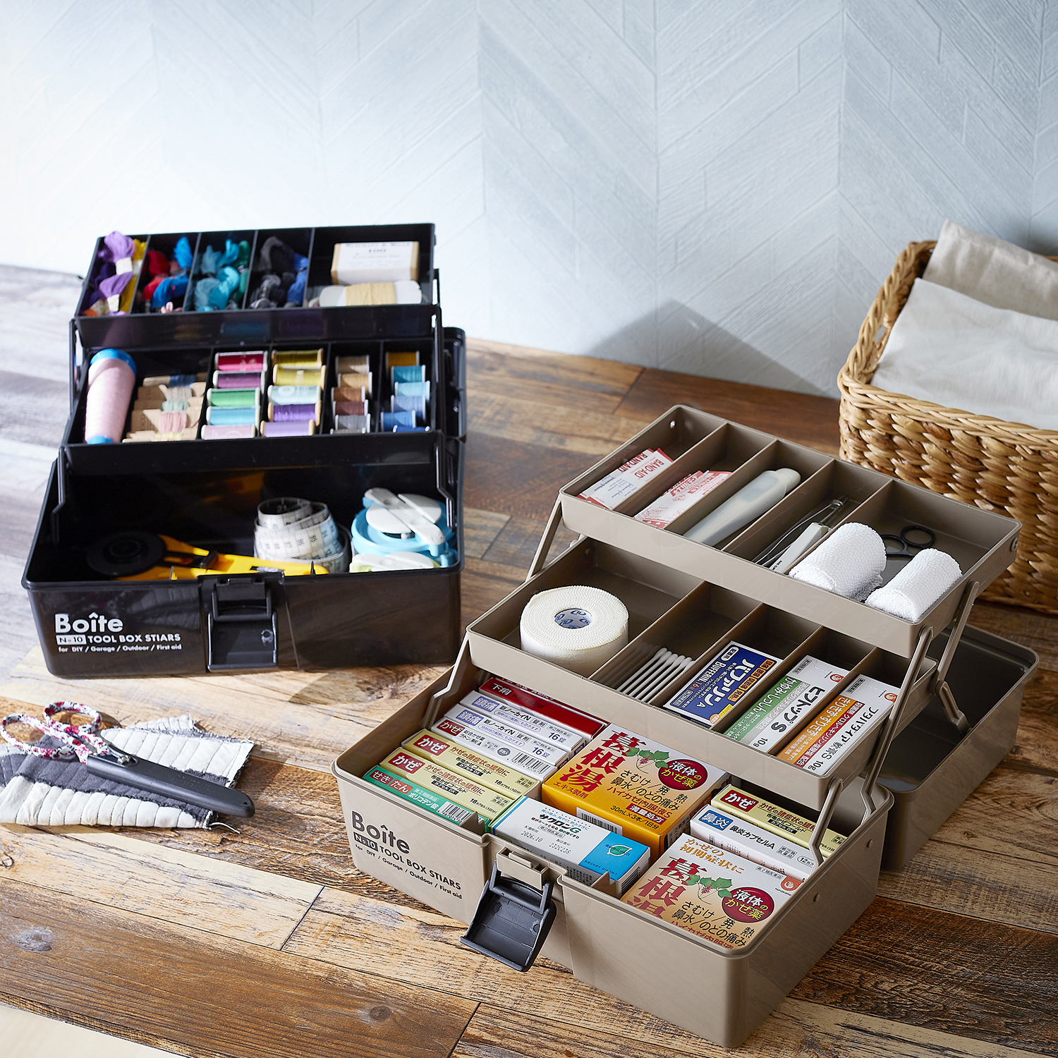 【ベルメゾン】Boiteパーツシリーズ ツールボックス 仕切式