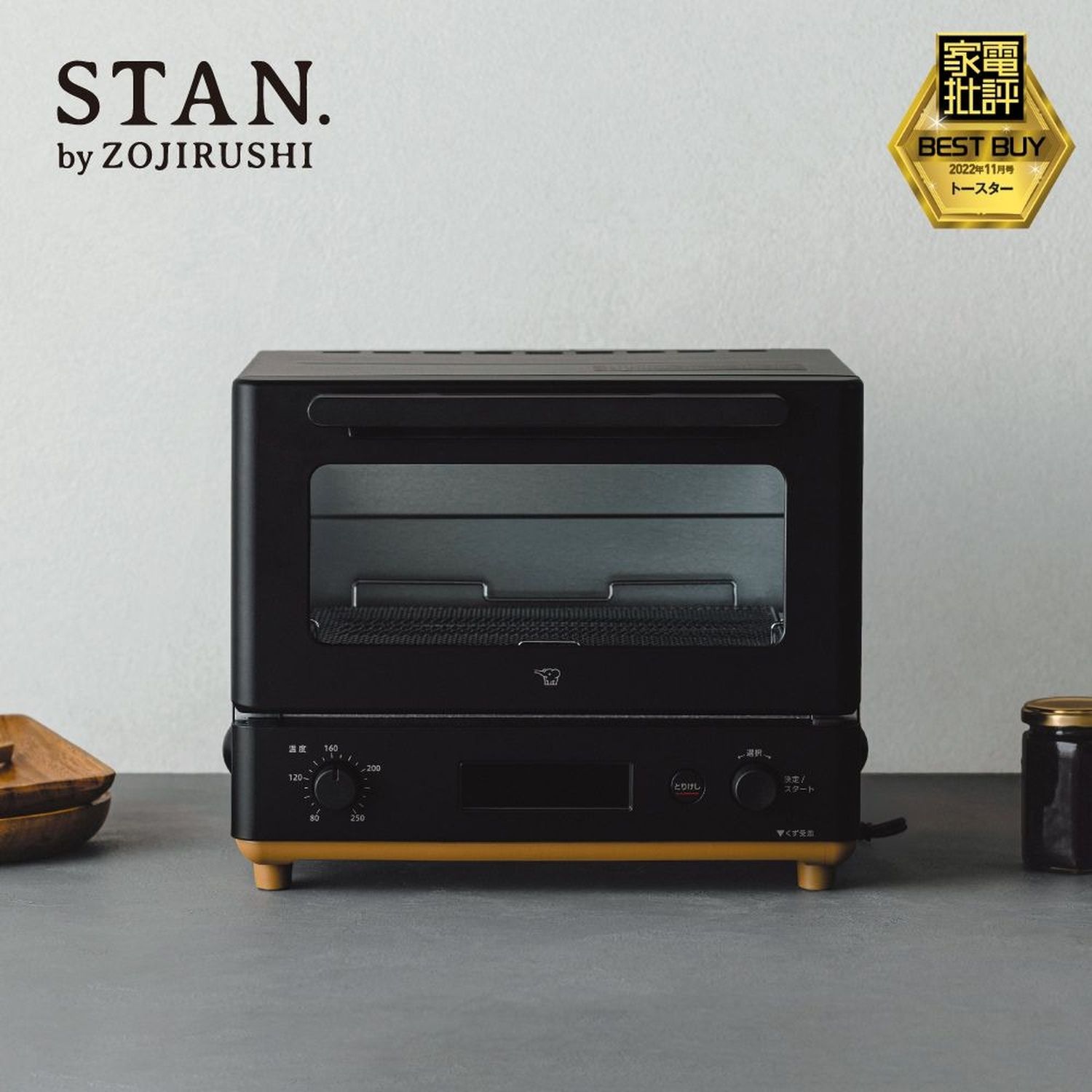 【スタン/STAN.】STAN.オーブントースター 【スタン/STAN.】STAN.オーブントースター