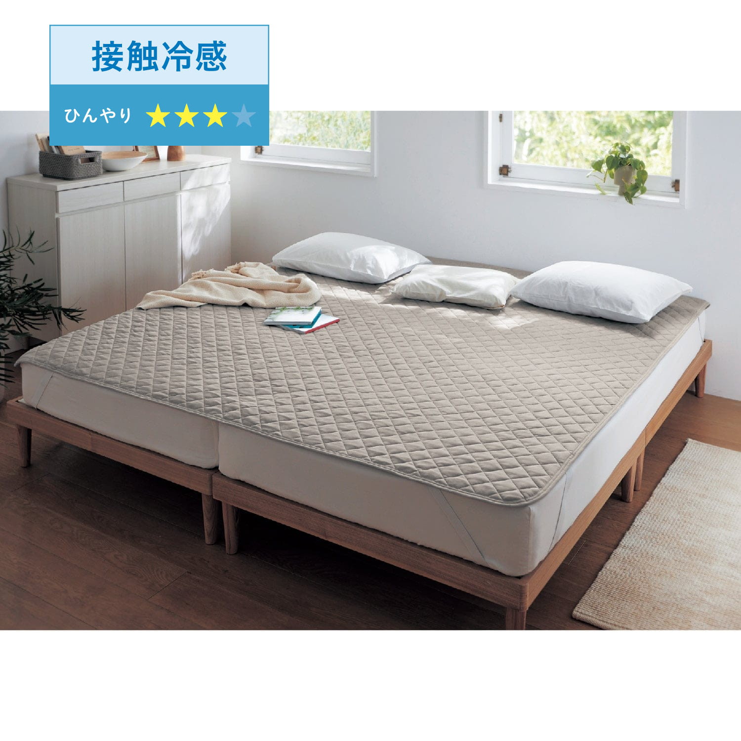 【大きめサイズ】接触冷感&吸水速乾リバーシブル防ダニ敷きパッド 【ひんやり★★★☆】 <クイーン/キング>(BELLE MAISON DAYS) 【大きめサイズ】接触冷感&吸水速乾リバーシブル防ダニ敷きパッド 【ひんやり★★★☆】 <クイーン/キング>(BELLE MAISON DAYS)