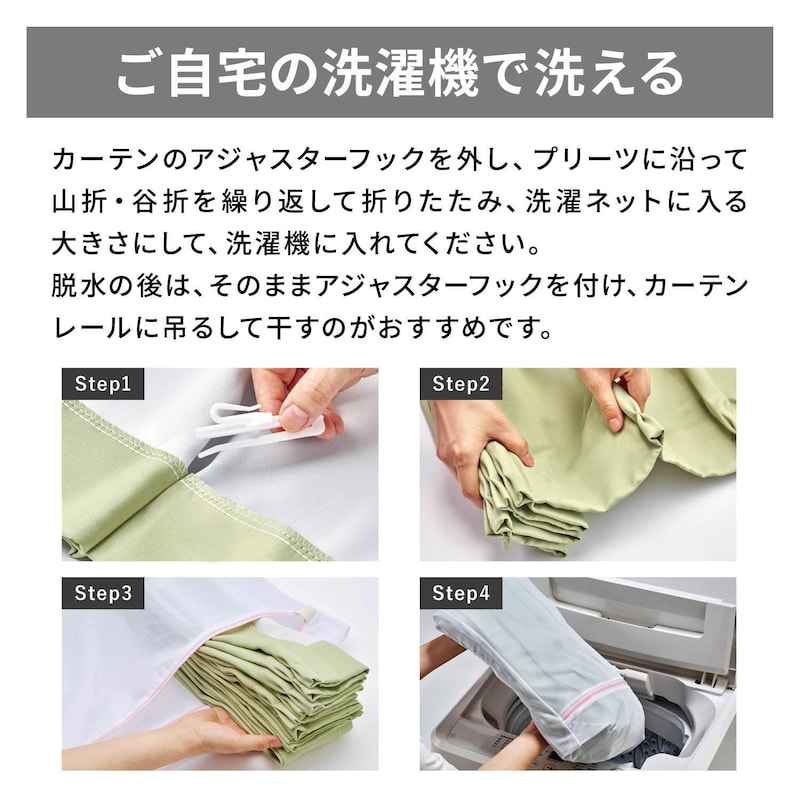 生地アップ