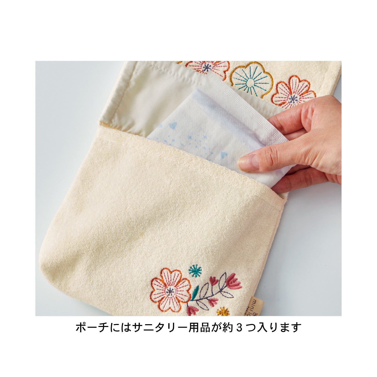 ポーチ付きトイレットペーパーホルダーカバー／刺繍のようなお花畑 「ミニラボ」(ミニラボ/mini labo)｜通販のベルメゾンネット