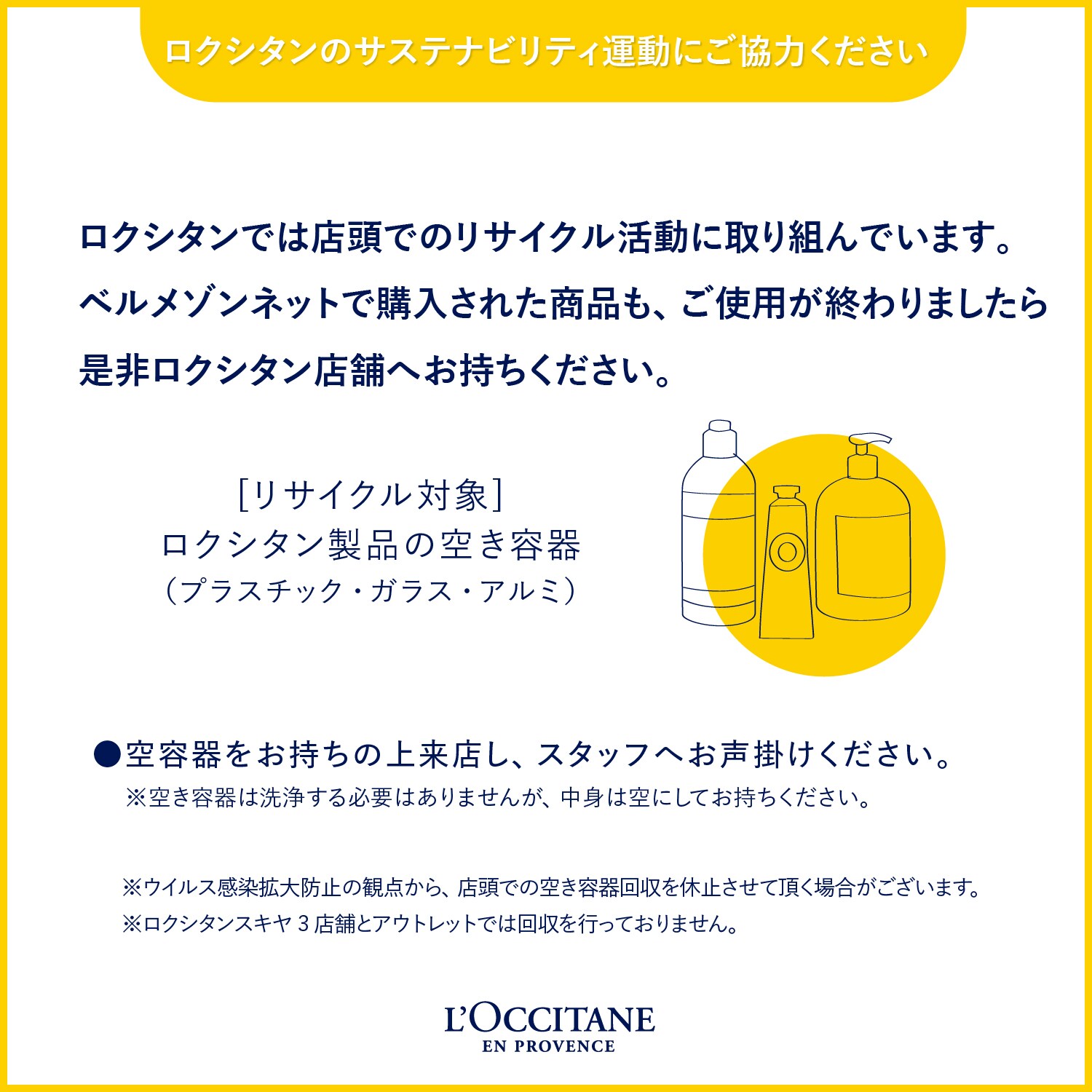 完売 未使用 ロクシタン プレミアムアドベントカレンダー 2023 - その他