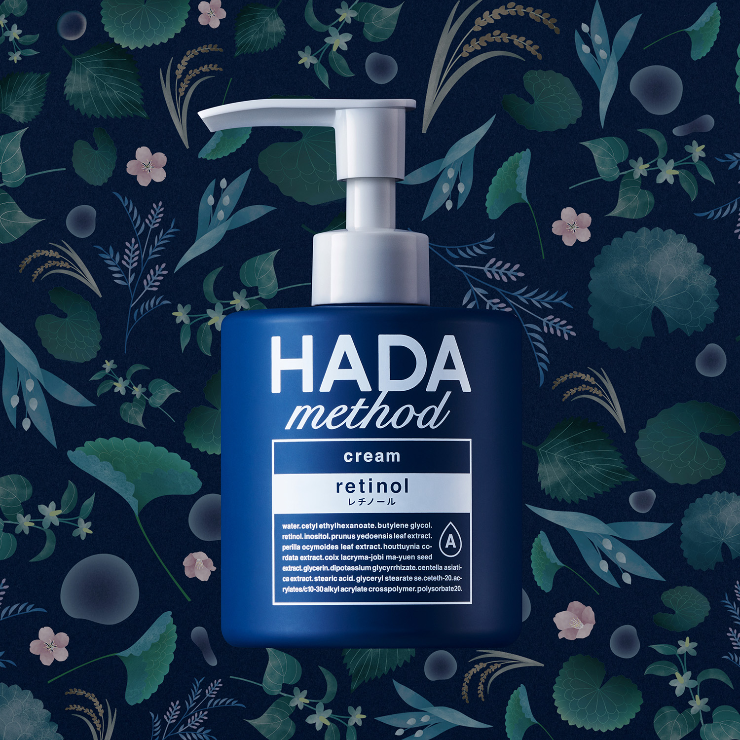 【ベルメゾン】HADA method レチノールファーミングクリーム (ボディクリーム) 【ベルメゾン】HADA method レチノールファーミングクリーム (ボディクリーム)