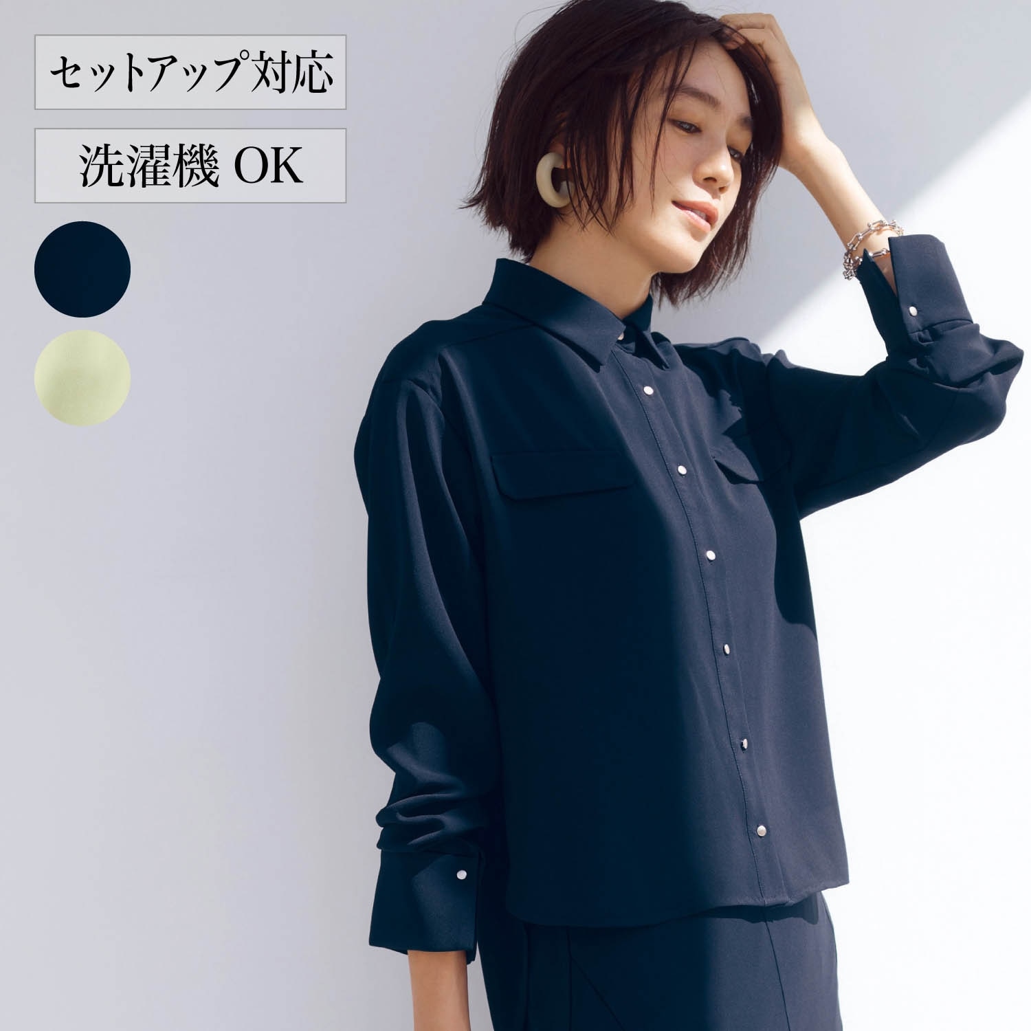 【スタイルノート/StyleNote】短め丈のフラップ付きシャツ【セットアップ可】