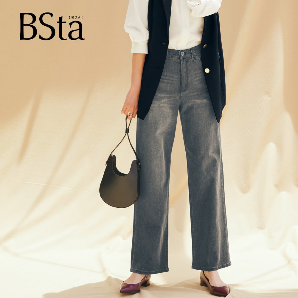 BSta】きれいめワイドストレートデニムパンツ(スタイルノート