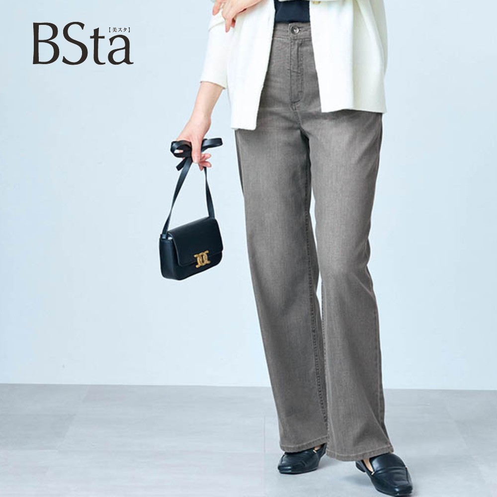 【スタイルノート/StyleNote】【BSta】きれいめワイドストレートデニムパンツ