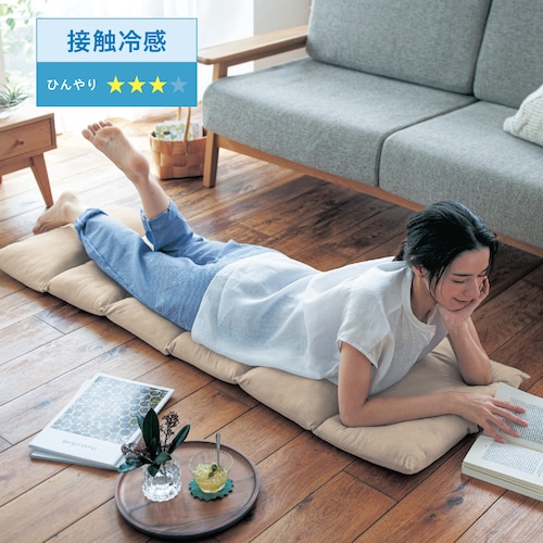 綿素材を使った接触冷感＆吸水速乾ごろ寝マット 【ひんやり★★★☆】