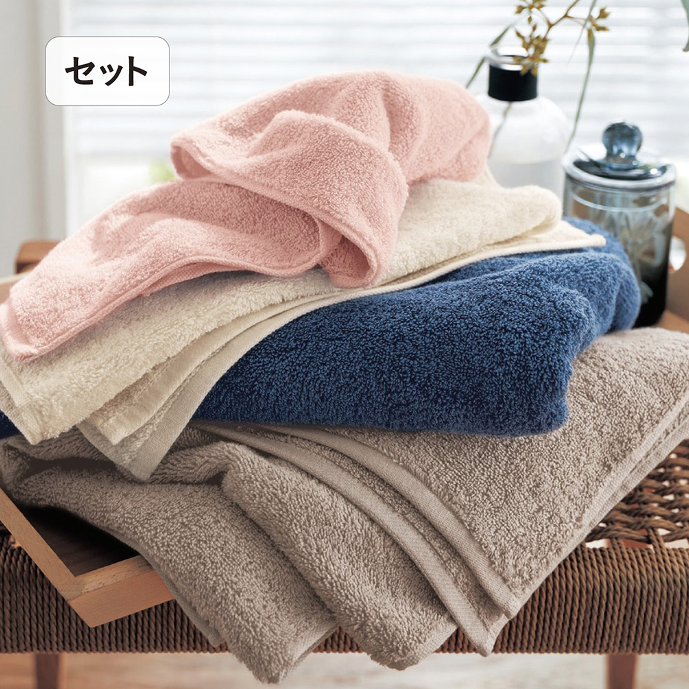 やわらかタッチ まいにちタオル同色セット <フェイスタオル3枚/バスタオル2枚>
