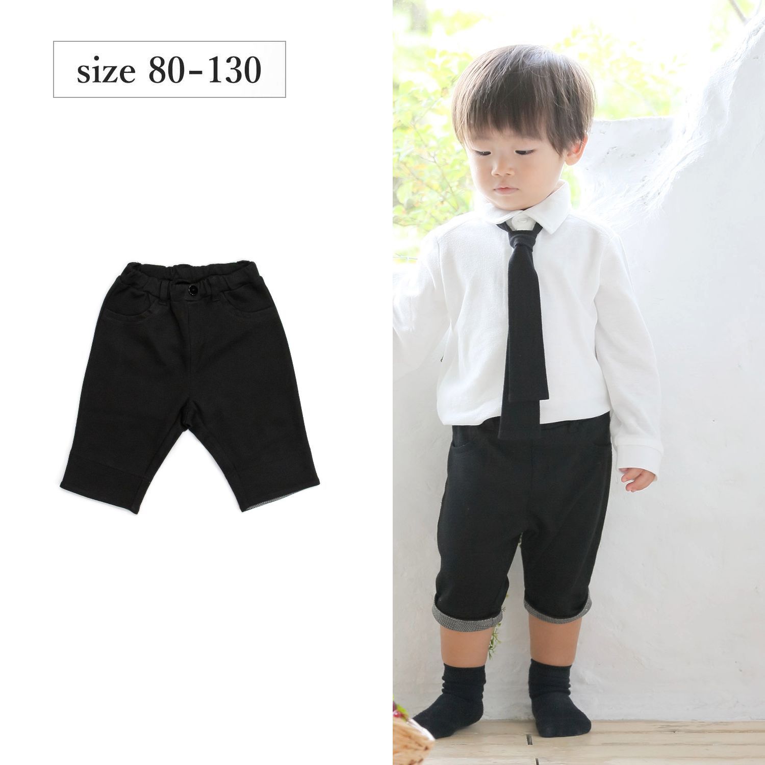 【ベルメゾン】フォーマルハーフパンツ