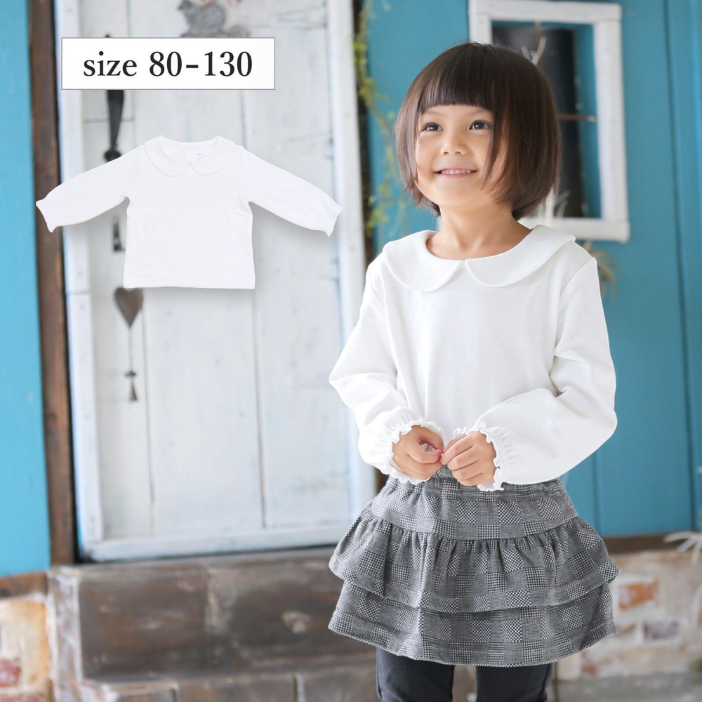 【ベルメゾン】フォーマル丸襟カットソーブラウス